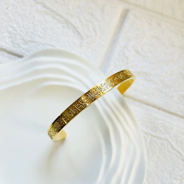 AYATUL-KURSHI KADA GOLD