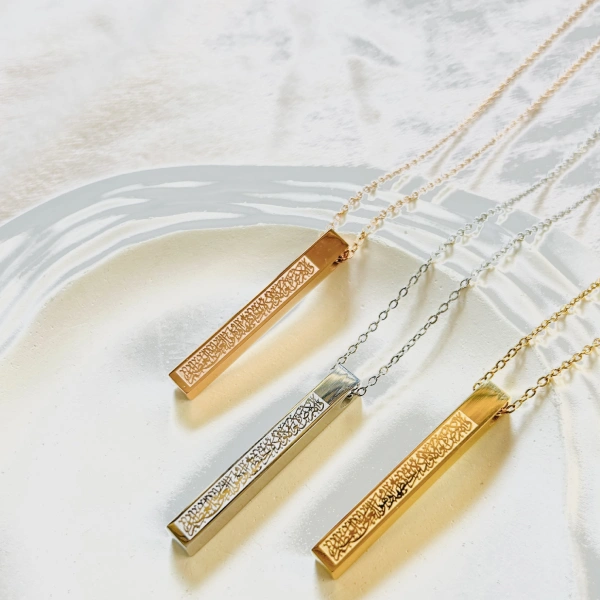 AYATUL-KURSHI CHAIN ROSE GOLD