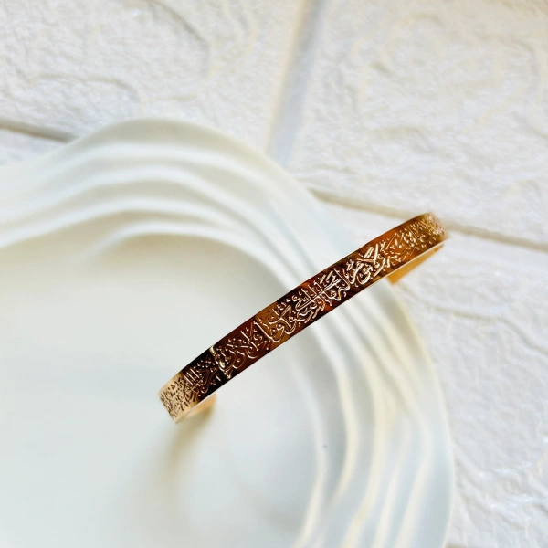 AYATUL-KURSHI KADA ROSE GOLD