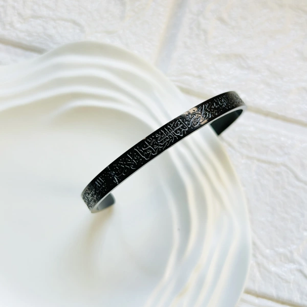 AYATUL-KURSHI KADA BLACK