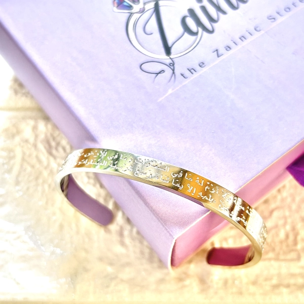 AYATUL-KURSHI KADA SILVER 1