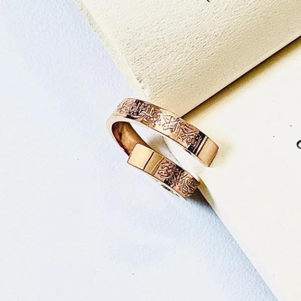 AYATUL-KURSHI FINGER RING ROSE GOLD